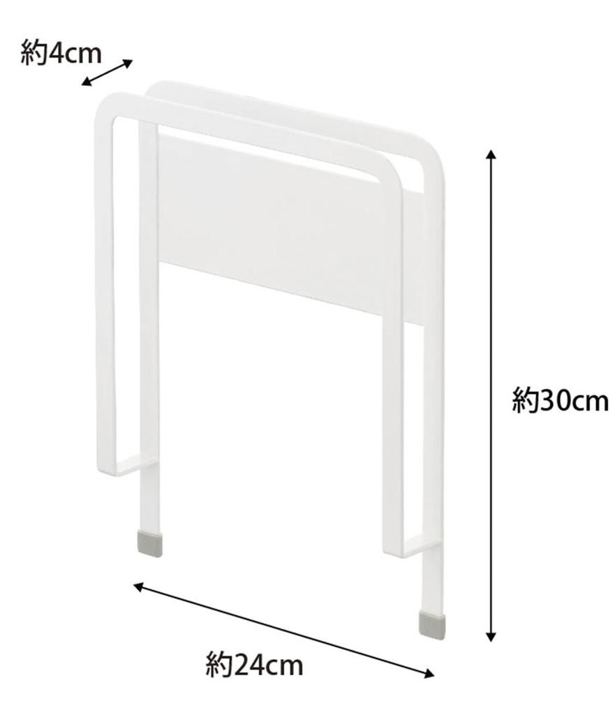 Yamazaki Jitsugyo Magnetic Diatomaceous Earth Bath Mat Stand White Approx. W24 X D4 X H30cm Plate Next To Washing Machine Diatomaceous Earth Storage