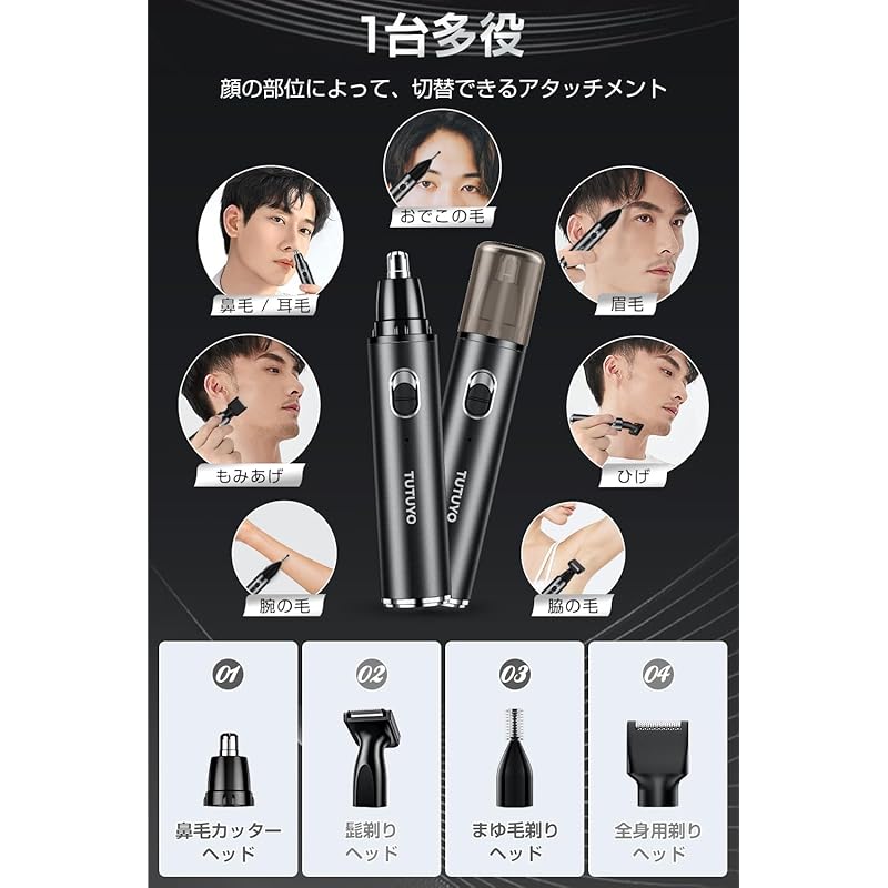 Nose Hair Cutter Men's [2025 Evolution Model/4in1 Multifunction] Ear Hair Cutter Etiquette Ladies USB Rechargeable With Spare Blade Small Size