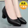 Women High Heel Shoes Ladies Pumps Fashion Soft Leather Professional Work Shoes Women Round Toe Thick Heel Shoes