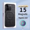 Силиконовый магнитный чехол для iPhone 14 Pro Max с тканым узором и технологией рассеивания тепла