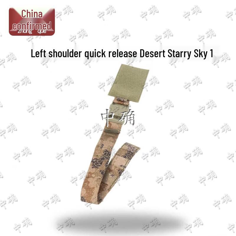 Zhong Que Tactical Vest Quick Release Buckle