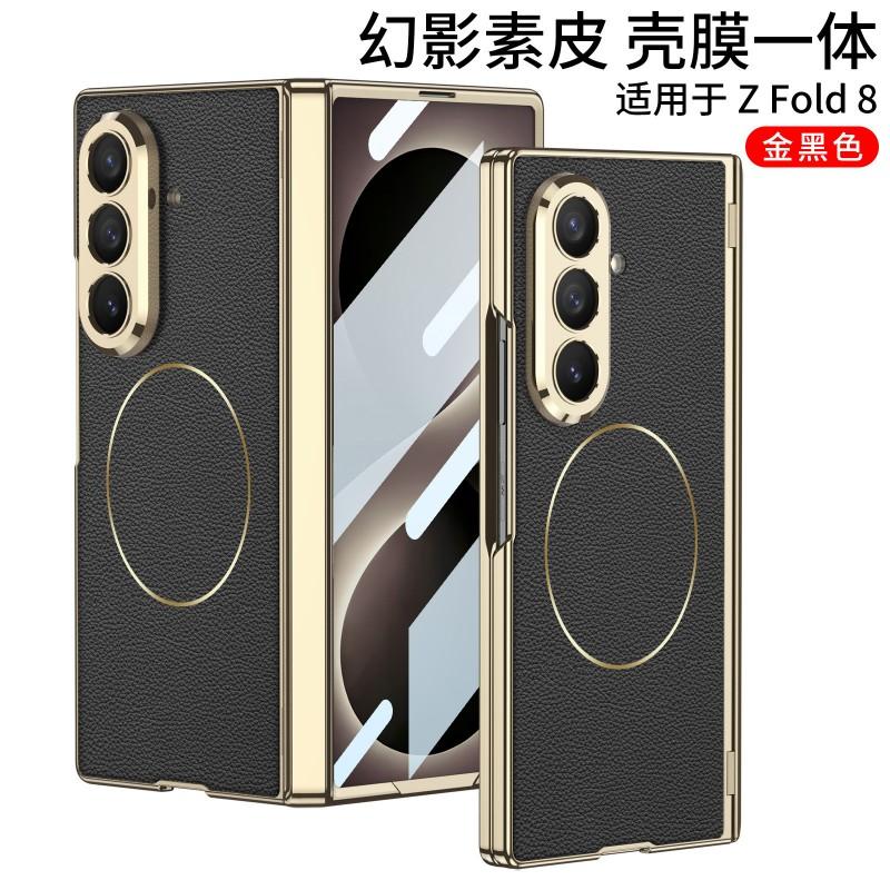 Galaxy Z Fold8 Ultra Case Electroplated Vegan Leather Magnetic Hinge Support Stand PC Cover