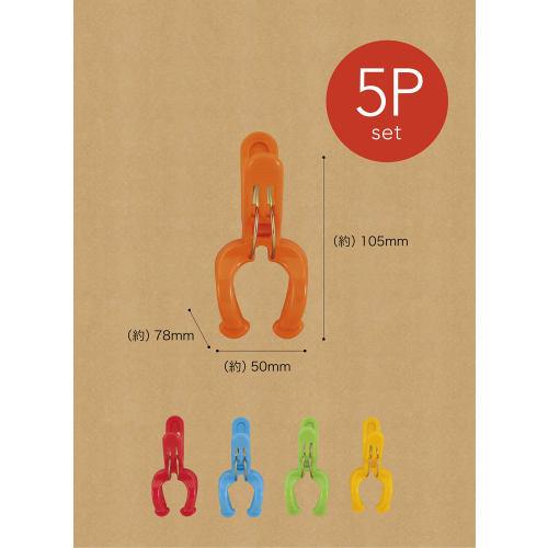 CB JAPAN Прищепки для одежды, Разноцветные, Набор из 5 штук, Прищепка для шеста, Двойная пружина, Kogure
