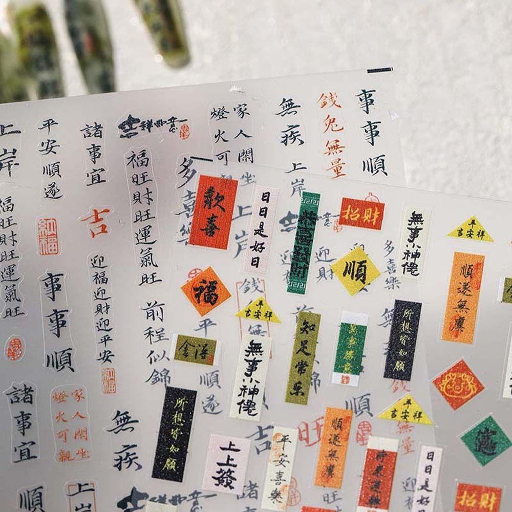 Nail Accessories Dragon Nail Stickers Nail Art Supplies Chinese Nail Decorations  Nail Salon