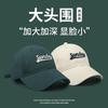 Большой обхват головы расширенный козырек высокий верх бейсболка круглое лицо подходящая шляпа женское лицо маленькая кепка мужской повседневный стиль