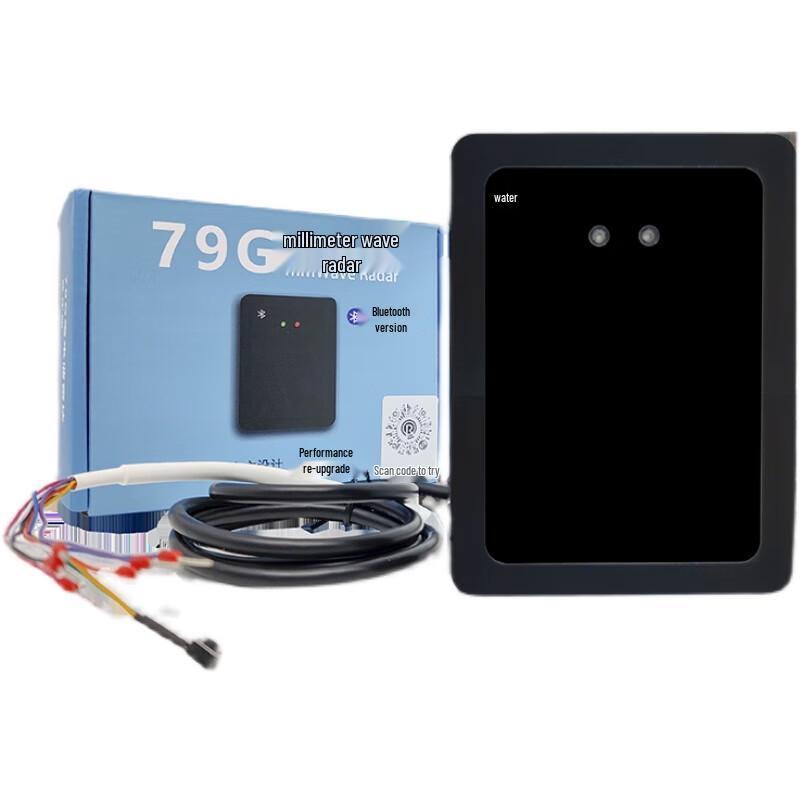 Maidian Parking Barrier Radar Sensor