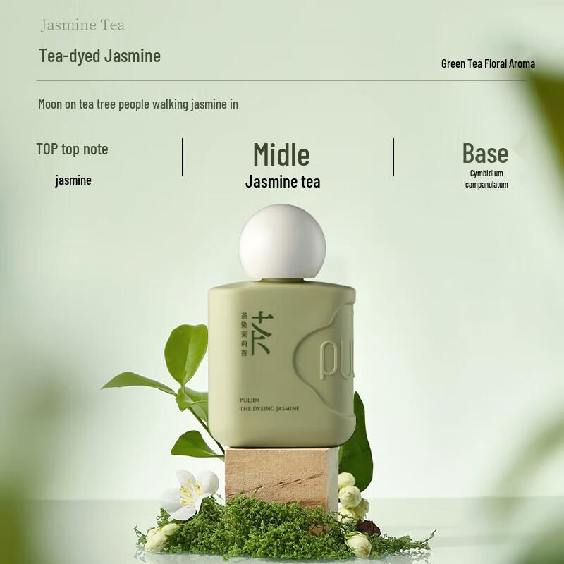 Baojimi Hydrating Hand & Nail Essence Cream