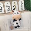 Doll Girl Cute Cute Zodiac Cow Doll Calf Keychain Bag Pendant Plush Toy Wedding Gift