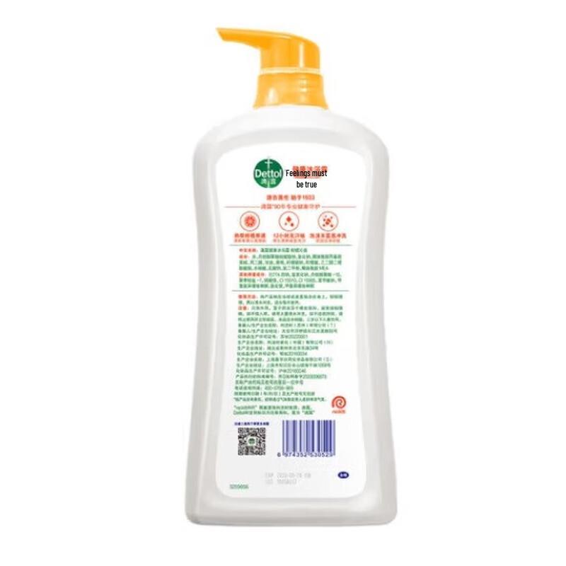Dettol Цитрусовый освежающий гель для душа (950г)