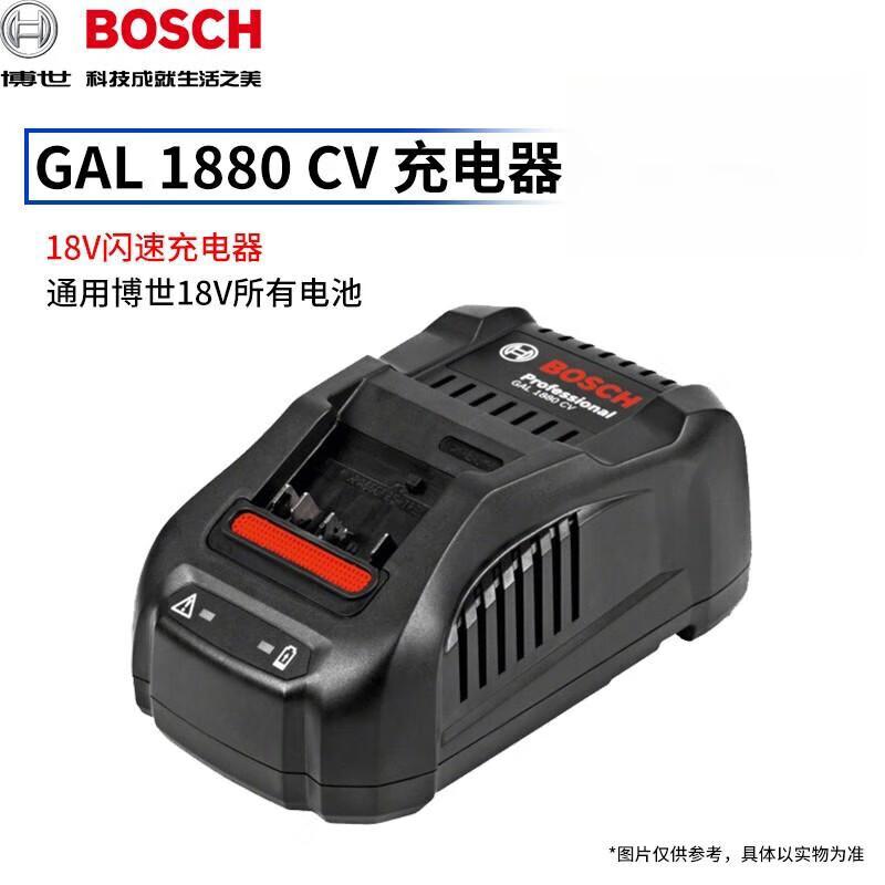 Bosch 18-вольтовые литий-ионные аккумуляторы и зарядные устройства, штепсель CN (адаптер в комплекте)