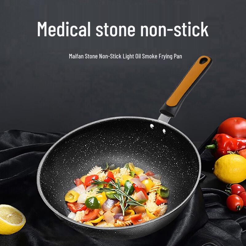 Yiyouxin Maifan Stone Non-Stick Frying Pan