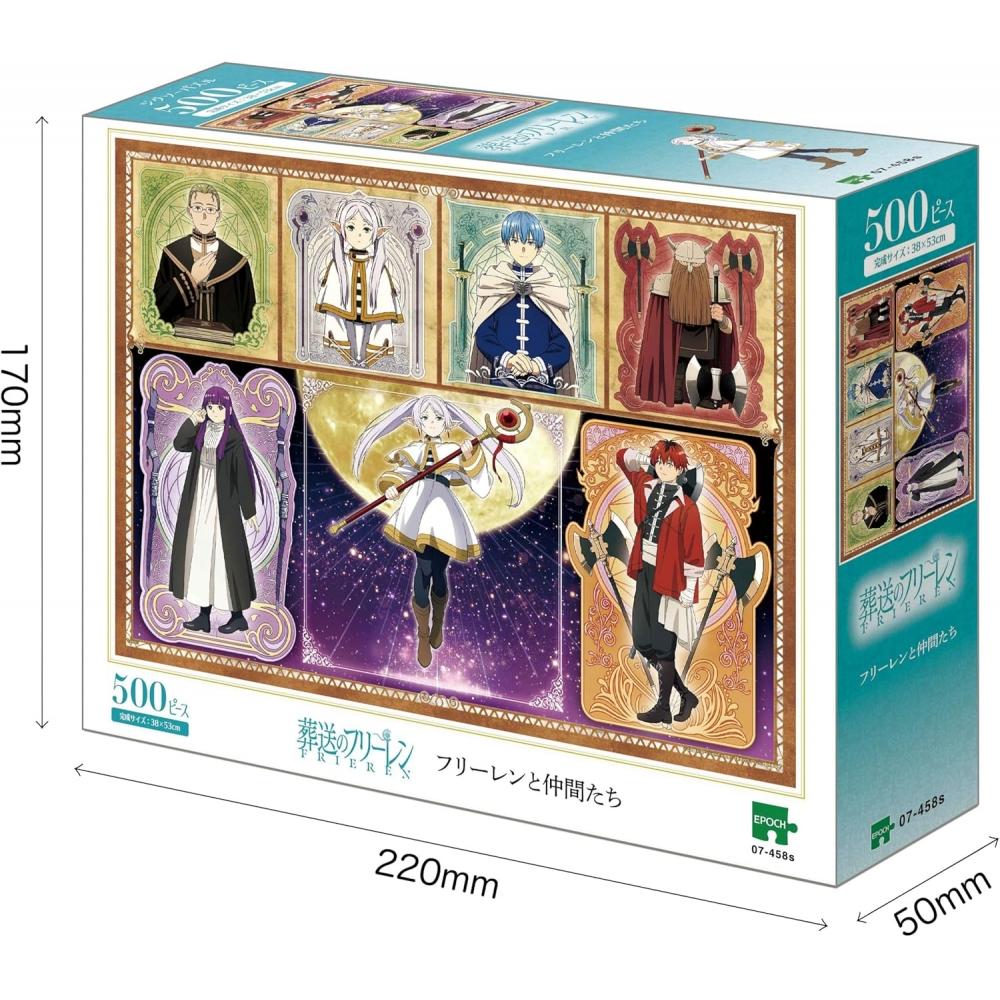 Epoch 500 Pieces Jigsaw Puzzle Funeral Of Frieden With Frieden And Friends 38 53