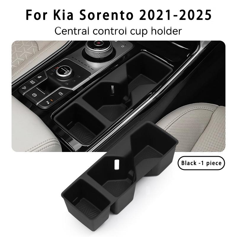 Для Kia Sorento -2025 LHD Накладка для защиты подстаканника центральной консоли Противоскользящая подкладка Автоаксессуары