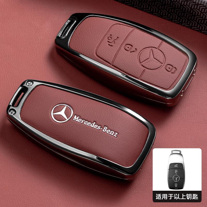 RPO5 For Mercedes Benz C S Class W223 W206 S260L S350L S400L S450L S500L for Maybach S480 S580 2020 2021 2022 Car Key Case Cover