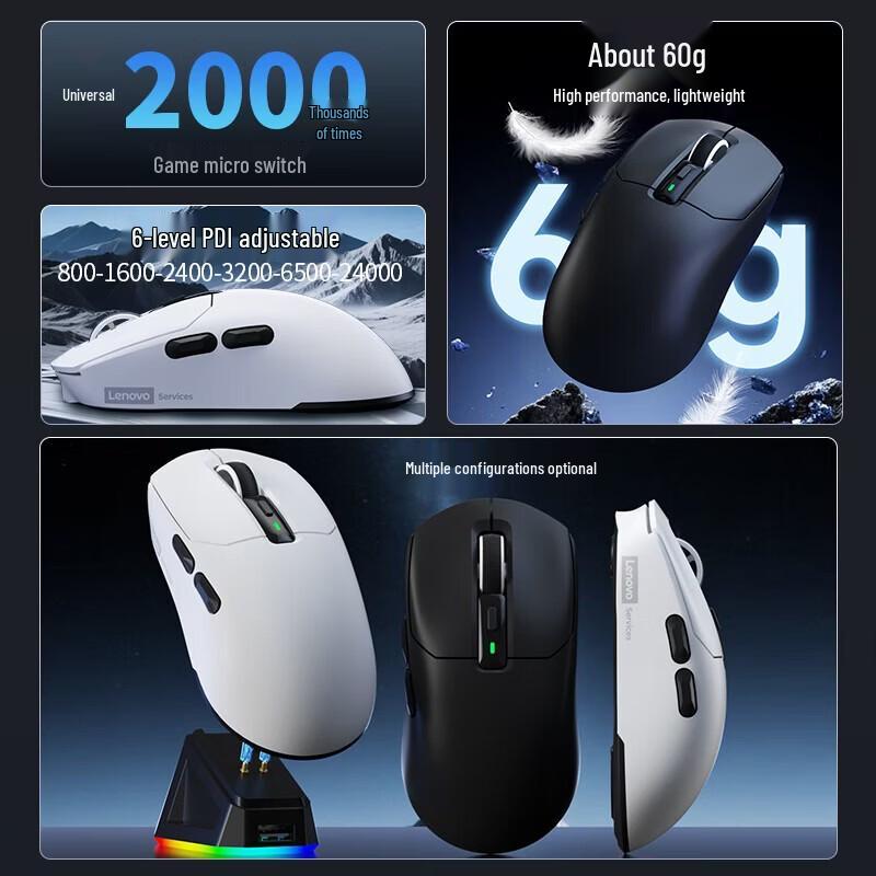 Lenovo M322 SE Triple-Mode Gaming Mouse