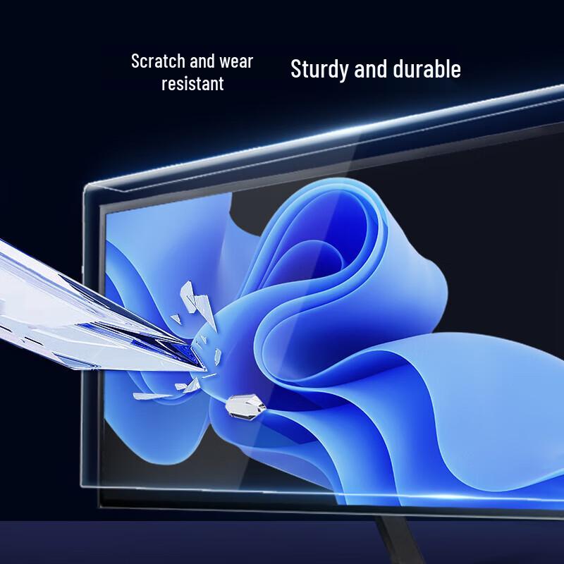Beifang 18.5-inch (16:9) Anti-Blue Light Hanging Screen Protector