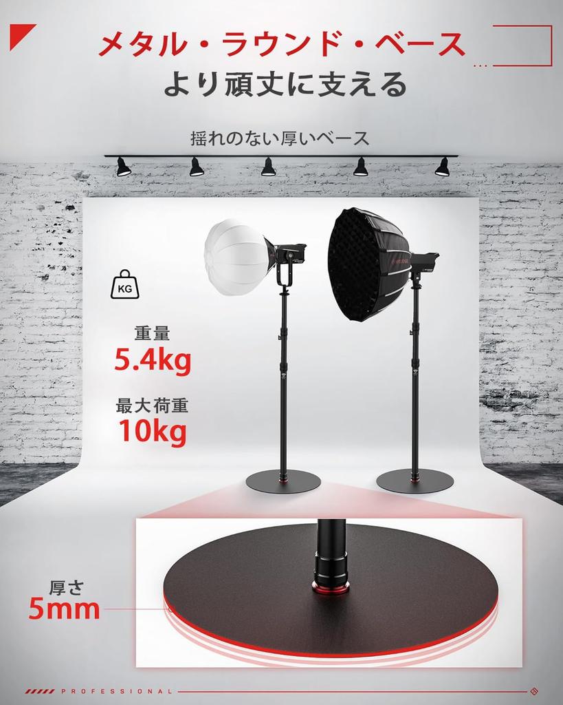 IFOOTAGE Monopod Light Aluminum Camera Monopod with Round Photography Light Stand for Video and Payload RB-A400 Stand, 201.6cm Base, 6.9ft Lights,