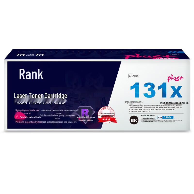 G&G CF210A Compatible Black Toner Cartridge