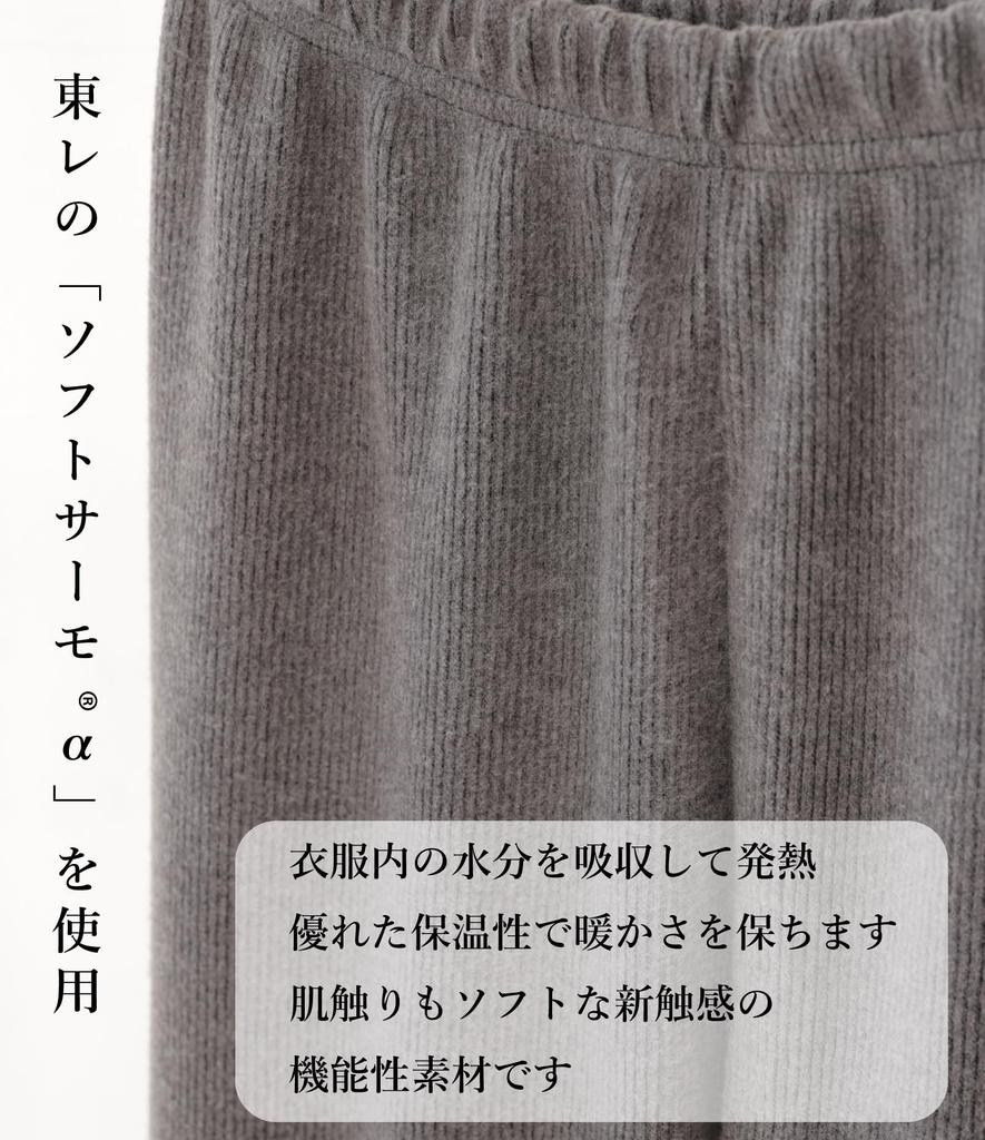 EgneL Сделано в Свободные Теплые В рубчик Мягкие к Леггинсам, Япония, Посадка, Колготки, Леггинсы, Эластичные, Влагоотводящие, Теплогенерирующие, На ощупь, Женские