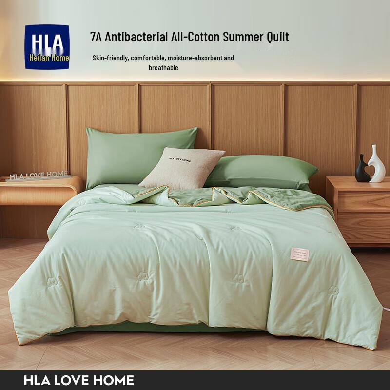 Летнее антибактериальное одеяло HLA Home 7A