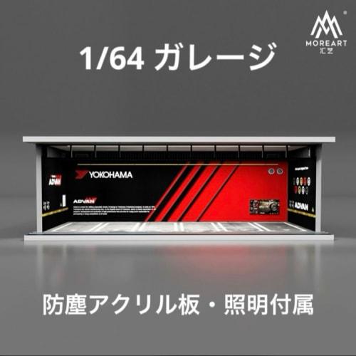 Moreart 1/64 Scale Garage ADVAN (Advan Specification), Black/red, MO914004