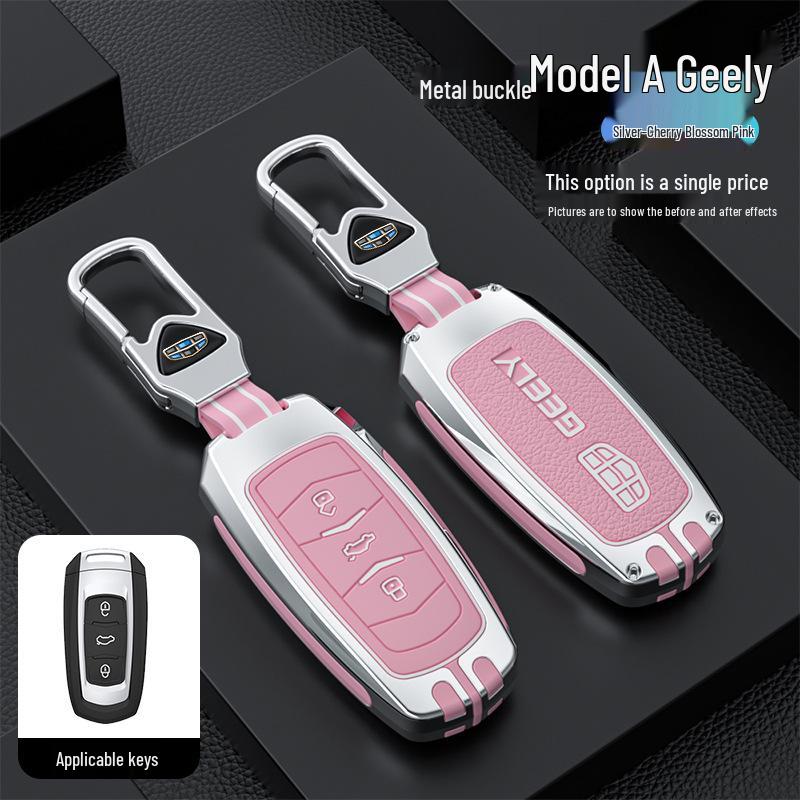 Чехлы для ключей Geely для Xingyue L, Boyue, Vision X6, X3pro, Borui GL, Emgrand GS, Xingrui, Binrui