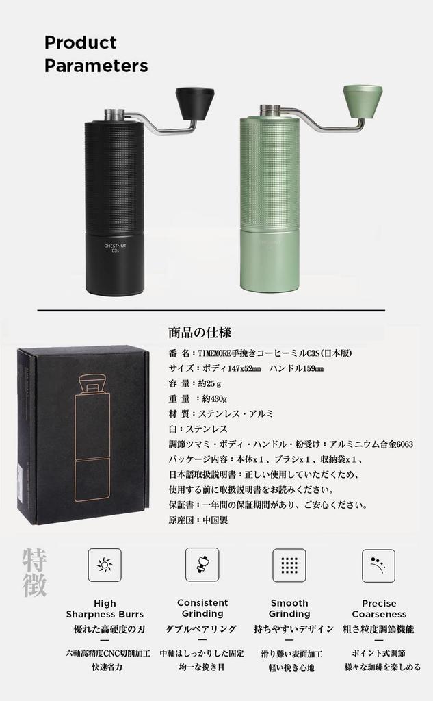 TIMEMORE Kuriko C3s Ручная кофемолка Ручная кофеварка Нержавеющая сталь Регулируемая Легкая в использовании Для кофе Дома Труд Алмазная мельница, Кофемолка, Мельница, Помол,