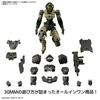 BANDAI SPIRITS 30MM EXM-A9a Spinatio (Army Specification) 1/144 Scale Color-coded Plastic Model