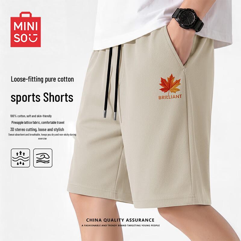 MINISO Мужские спортивные шорты из чистого хлопка