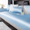 Summer Cool Sofa Cushion, Non-Slip, Pet-Friendly, Classic Minimalist Design, Suitable for Single, Double, and Triple Seater Sofas