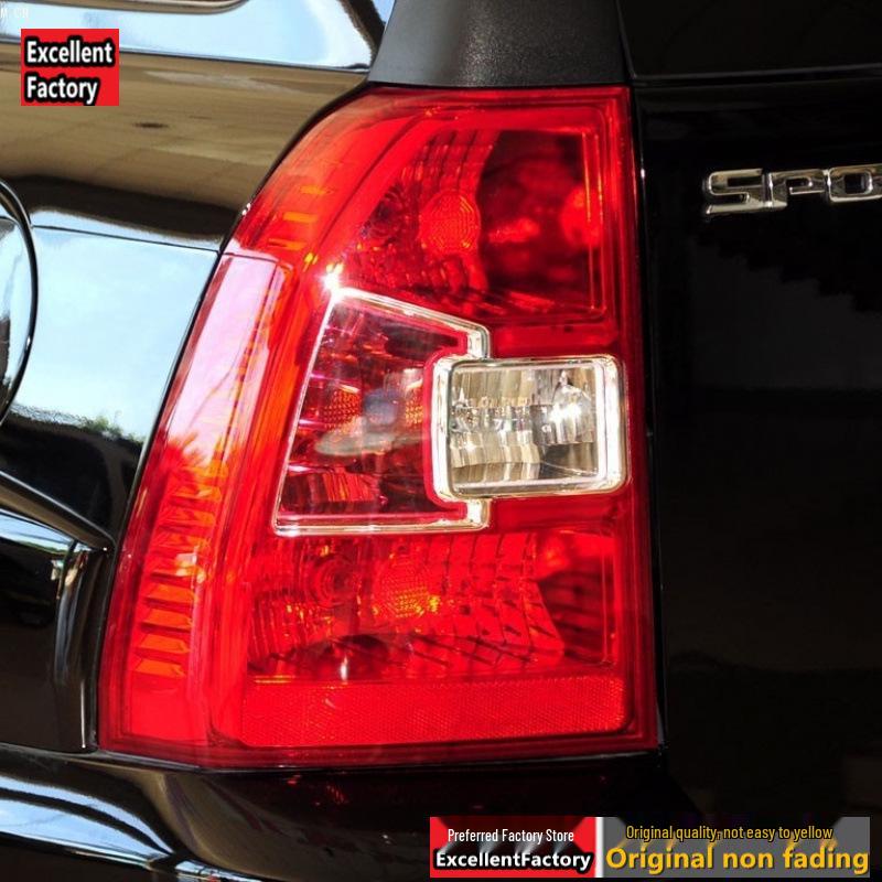 Compatible Rear Taillight Shell for 2007-2012 Kia Sportage - Reversing Light Assembly