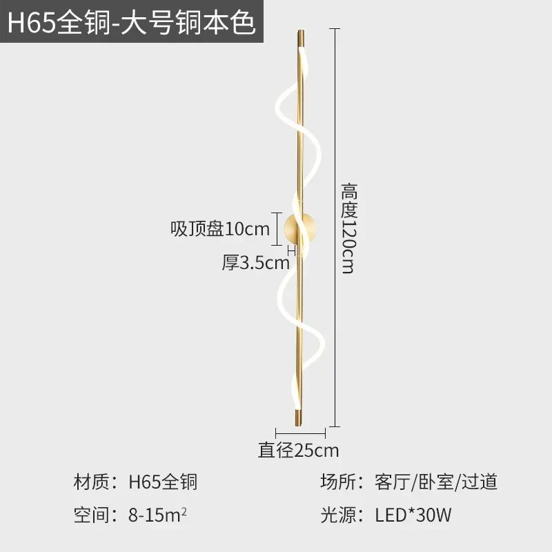 New Minimalist LED Copper Wall Lamp Home Decor Wall Light For Living Room Background Wall Sconce Bedroom Bedside Lights Fixtures