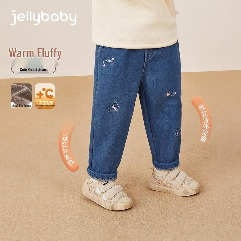 Джинсовые брюки JELLYBABY для девочек с плюшевой подкладкой, антибактериальные, с дальним инфракрасным излучением
