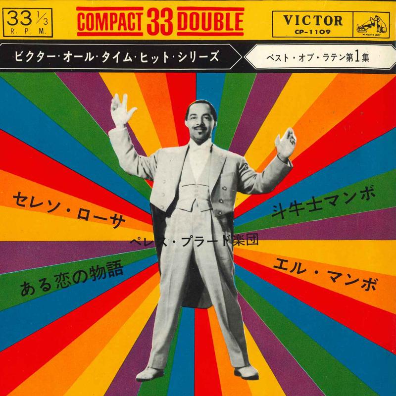 7inch Record PEREZ PRADO - Victor All Hit Series Best of Latin CP1109 VICTOR Japan Latin Used