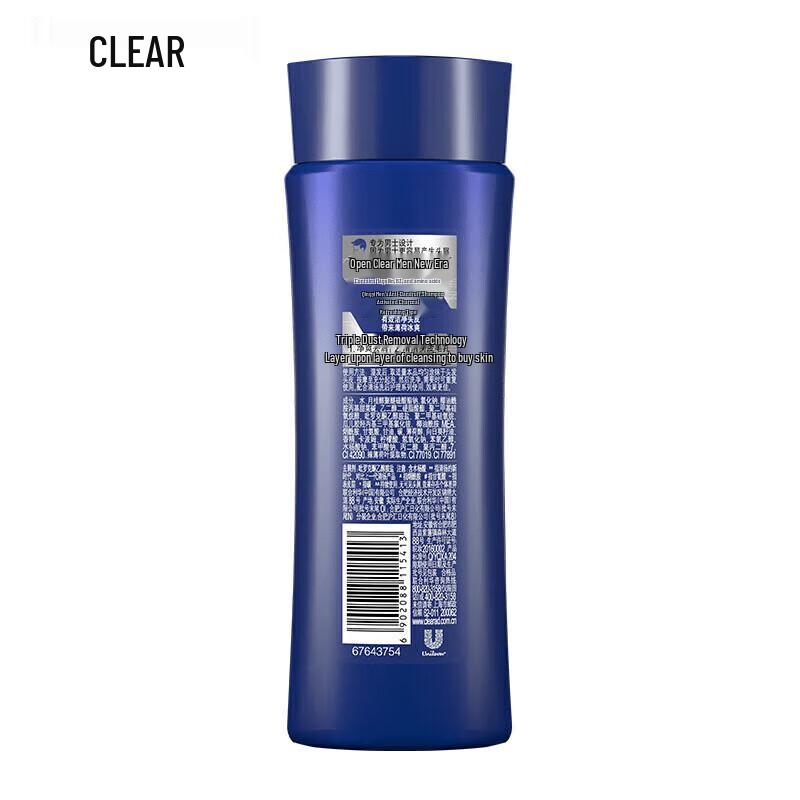 Clear Men Anti-Dandruff Deep Cleanse Shampoo
