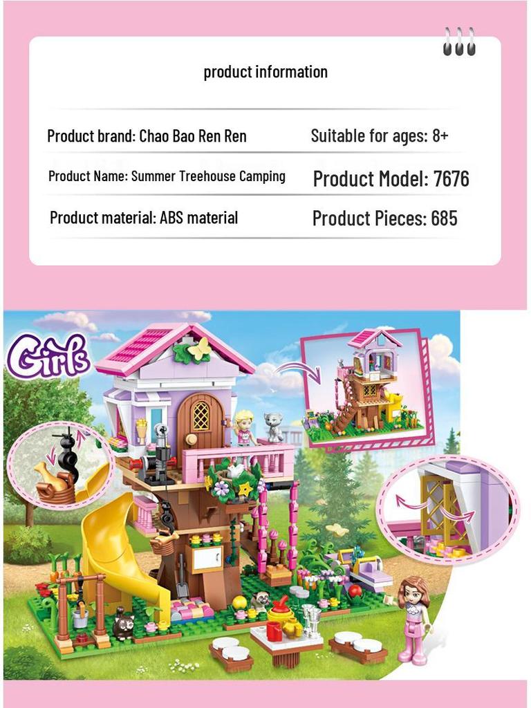 Princess Castle Treehouse Building Blocks - Compatible with Lego, Perfect for Girls