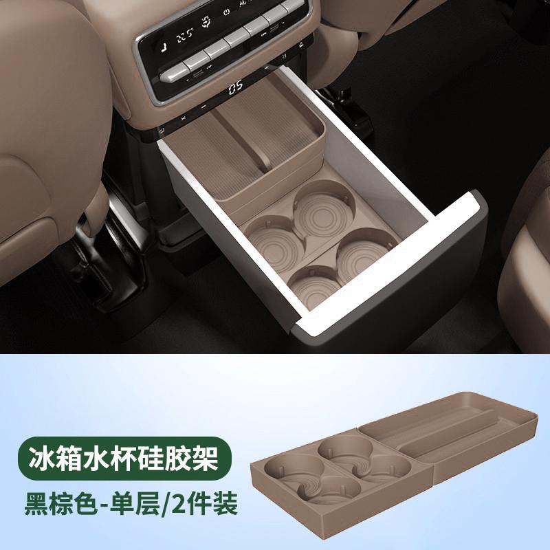 Для Li L6 L7 L8 L9 2025 2024 Lixiang Автомобильный Холодильник Держатель для Стакана Организатор для Напитков Силиконовая Подставка