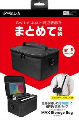 Производитель Three Switch совместимый чехол для хранения Сумка для хранения Switch [Японский удар] "MAX (черный)" -