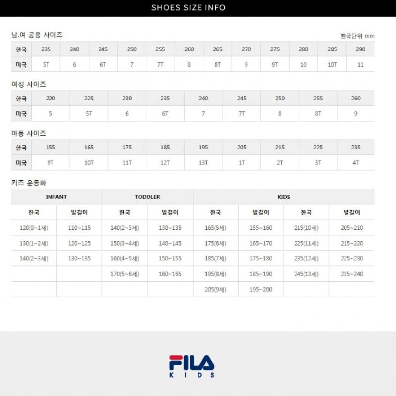 [fila Kids] Рейнджер Лайт Лейтенант Кд 3xm02365f 001 Q0z3xm02365f001