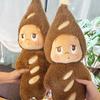 Twin Twinkle Twinkle Plush Toy Stuffed Animal Doll For Children Room Decoration