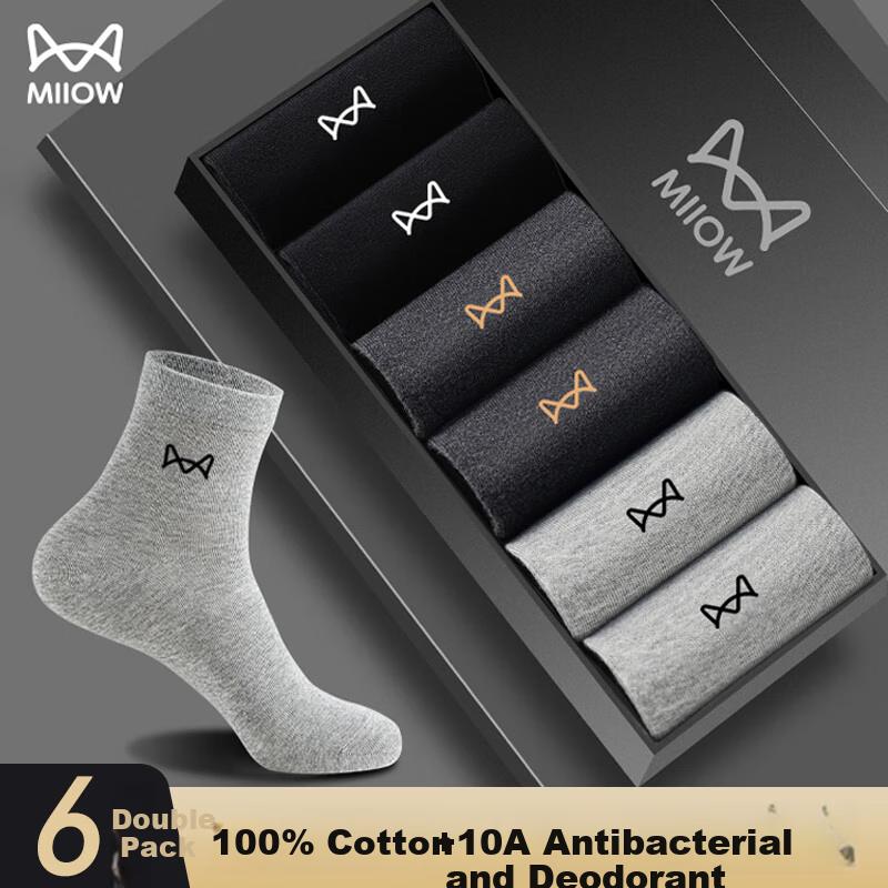 MiiOW Men's Socks 100% Cotton Odor-resistant Sweat-absorbing 10A Grade Autumn Winter Long Socks Casual Business Mid-calf Socks 6 Pairs