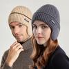 1pc Men's And Women's Outdoor Plus Velvet Thickened Knitted Hat, Winter Ear Protection Warm Hat