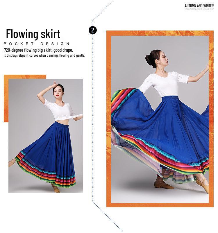 Радужная этническая юбка: Классическая юбка для исполнения синьцзянского танца для женщин