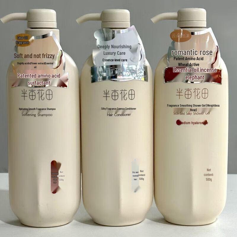 Banmian Huatian Essential Oil Fragrance Hair & Body Wash Set