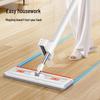Mayflower 36CM Flat Dust Mop