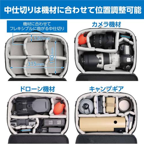 Hakuba Camera Bag HAKUBA Plus Shell Camera Container Black