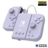 [Nintendo Licensed Product] Grip Controller Fit Attachment Set for Nintendo Switch™  PC Soft Purple [Compatible with Nintendo Switch]