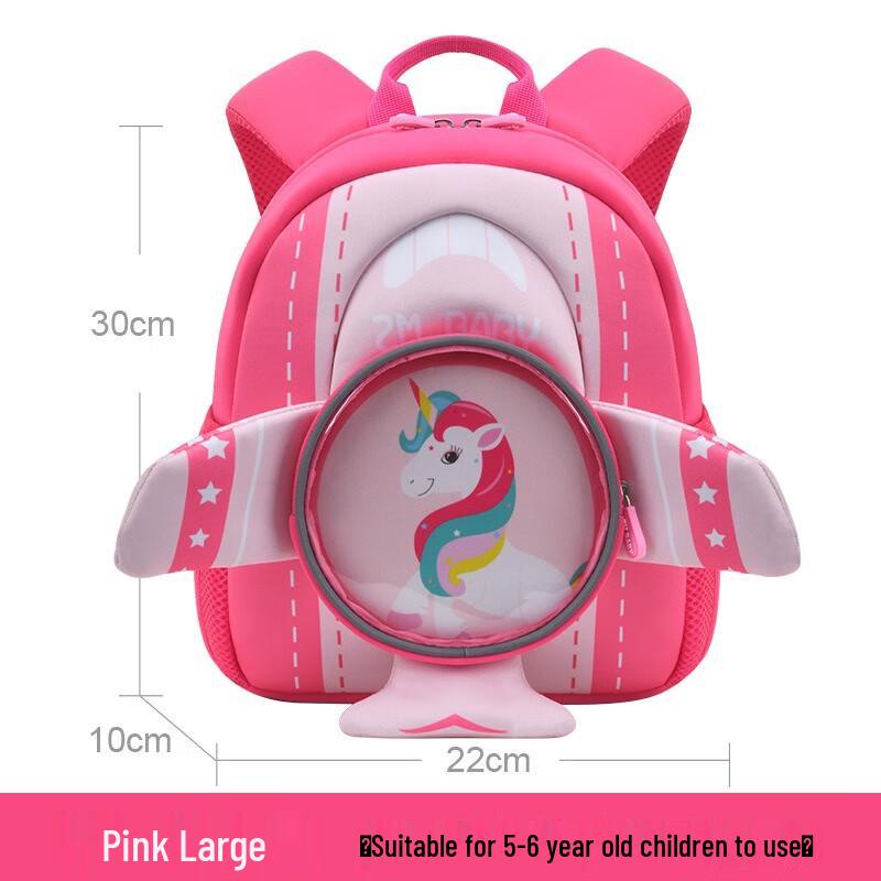 Zhima Baobei 3D Cartoon Lightweight Kids Kindergarten Backpack