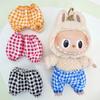 Labubu 17cm Pendant Clothes: Single Pants & Skirt Accessories for Replacement