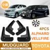 Брызговики Для Toyota Alphard Vellfire Брызговики Передние Задние Крыло Автомобиля